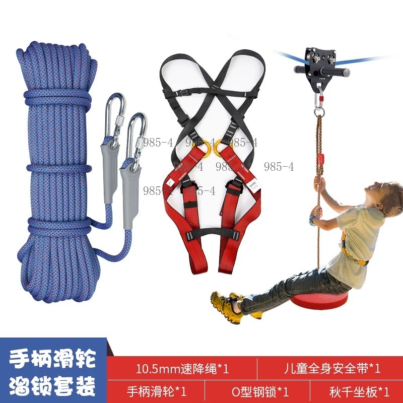 Kids Outdoor Zipline - Çocuklar İçin Zipline Seti, Saplı Makara