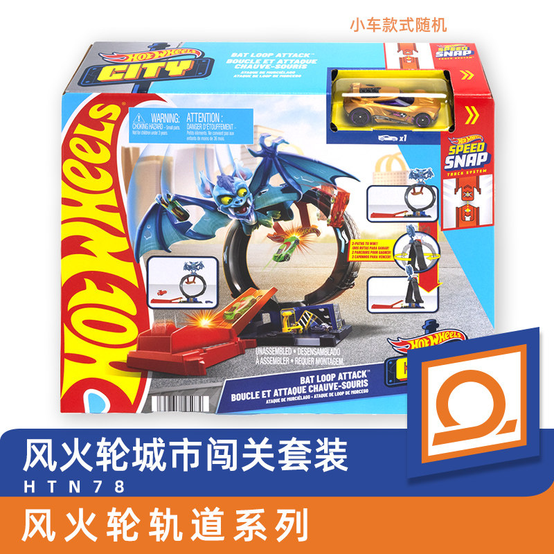 Hot Wheels Car Track Sets - Hot Wheels Oyuncak Araba Hotwheels Süper