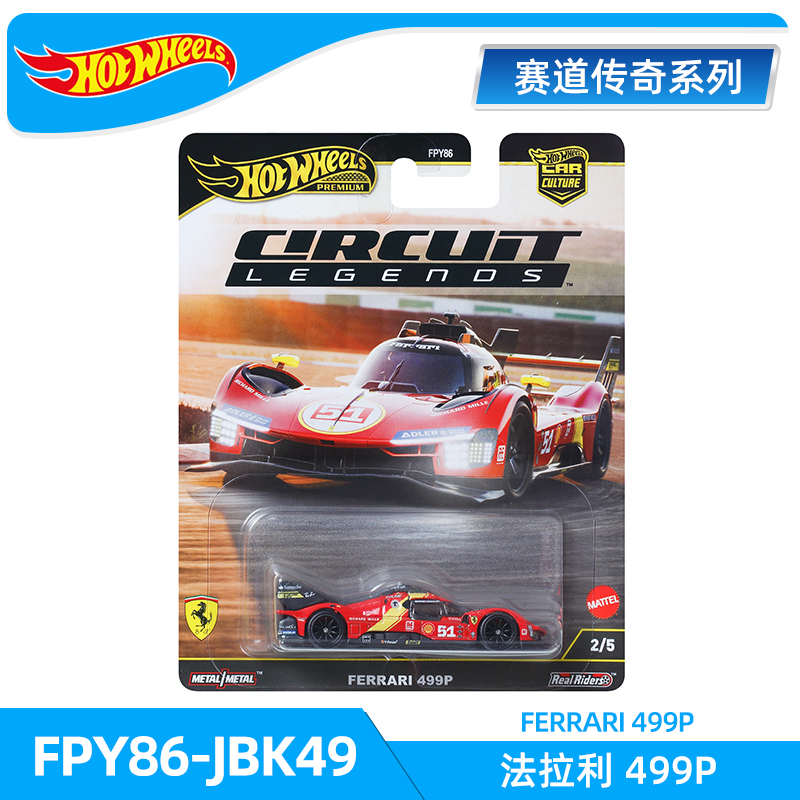 Orijinal Hot Wheels Track Lege - Hot Wheels Car Track Sets incelemesi ve fiyatı