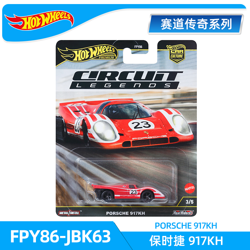 Orijinal Hot Wheels Track Lege - Hot Wheels Car Track Sets incelemesi ve fiyatı