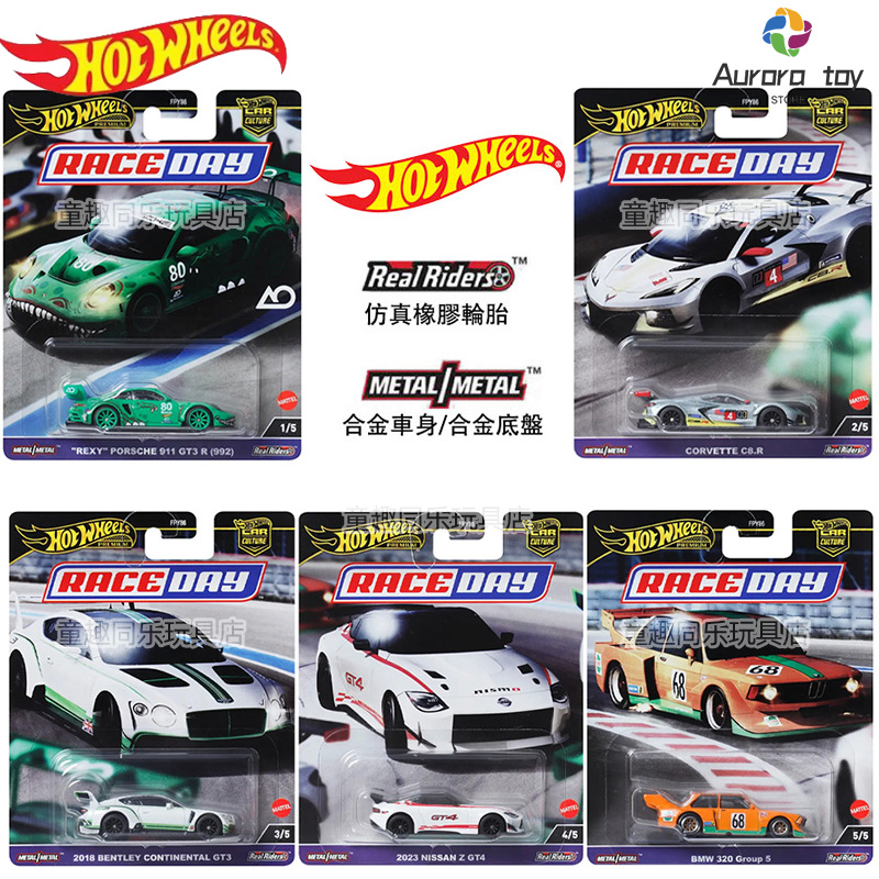 Hot Wheels Araba Model Araba K - Hot Wheels Car Track Sets incelemesi ve fiyatı