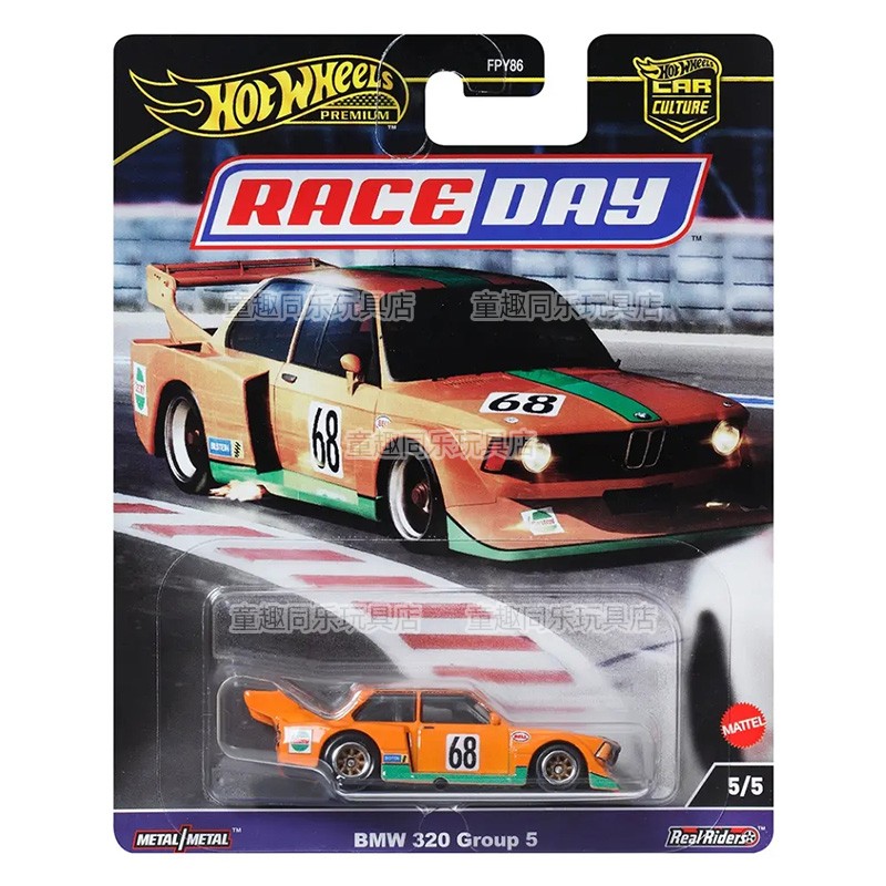 Hot Wheels Araba Model Araba K - Hot Wheels Car Track Sets incelemesi ve fiyatı
