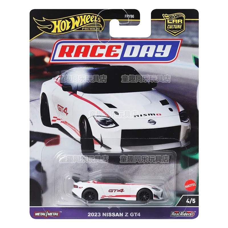 Hot Wheels Araba Model Araba K - Hot Wheels Car Track Sets incelemesi ve fiyatı