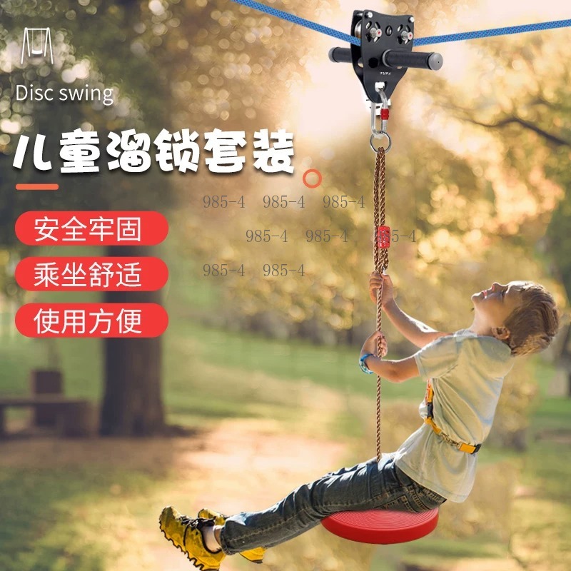 Çocuklar İçin Zipline Seti, Sa - Kids Outdoor Zipline incelemesi ve fiyatı