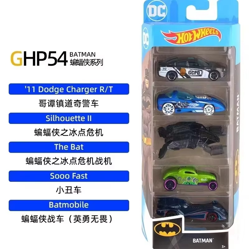 Hot Wheels Beş Araba Seti 1806 - Hot Wheels Car Track Sets incelemesi ve fiyatı