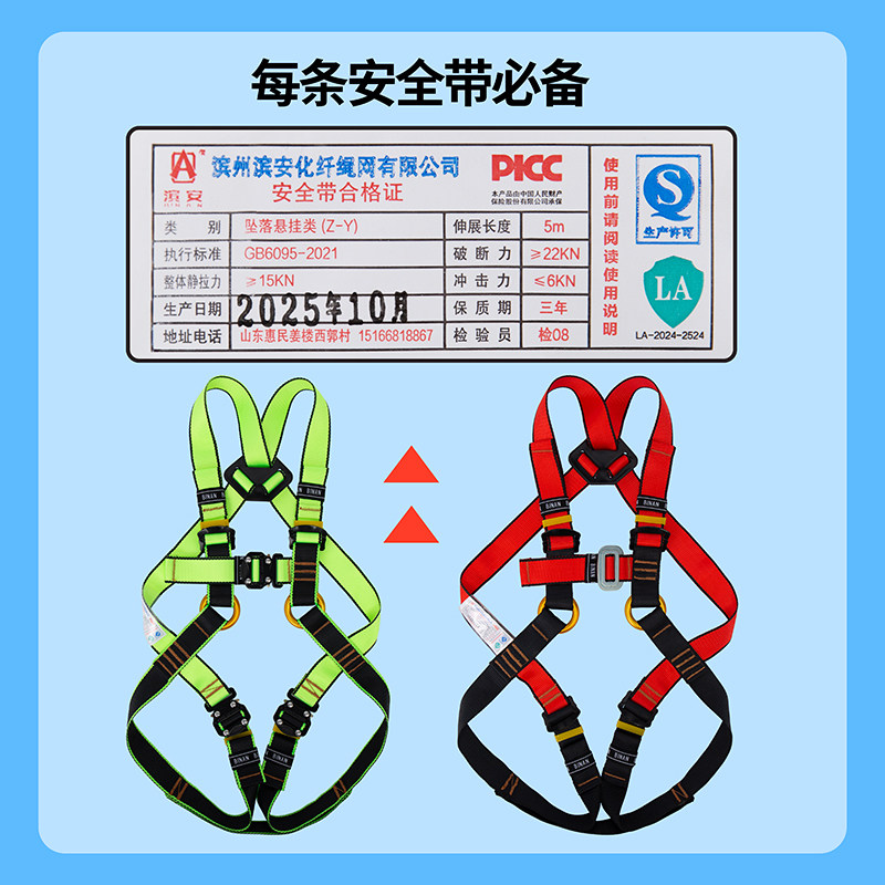 Çocuklar için Tırmanma Emniyet - Kids Outdoor Zipline incelemesi ve fiyatı